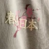Pesetty japanilaisaiheinen graafinen t-paita